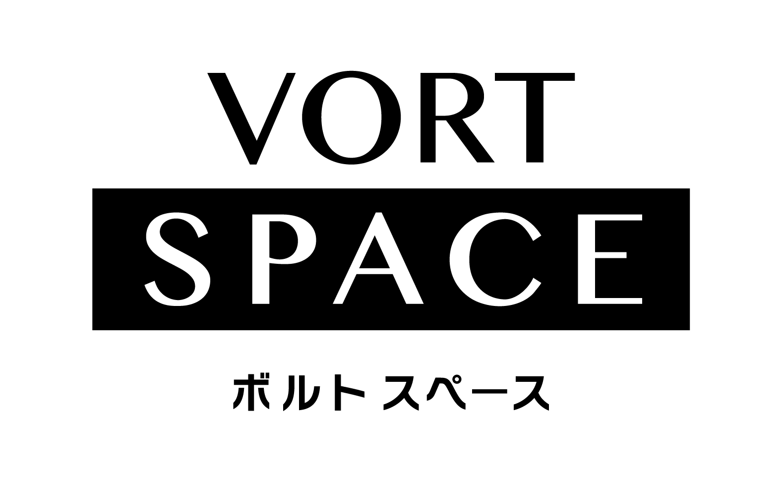 VORT SPACE　よくあるご質問