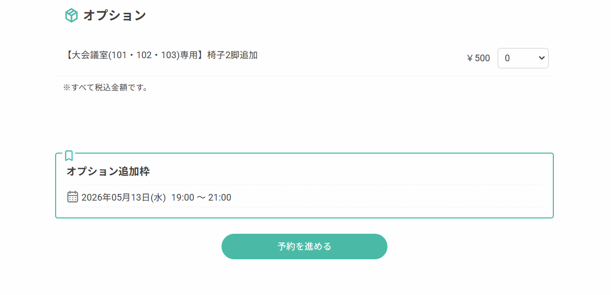スクリーンショット 2026-05-13 183319.png