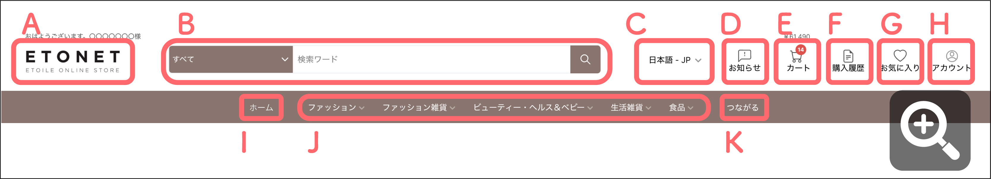 ご利用ガイド用画像_アートボード 1 のコピー 23.jpg