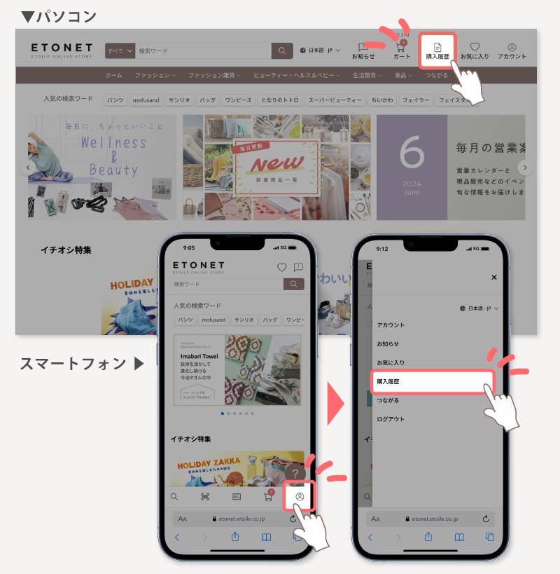 240613ブログ画像_アートボード1.jpg