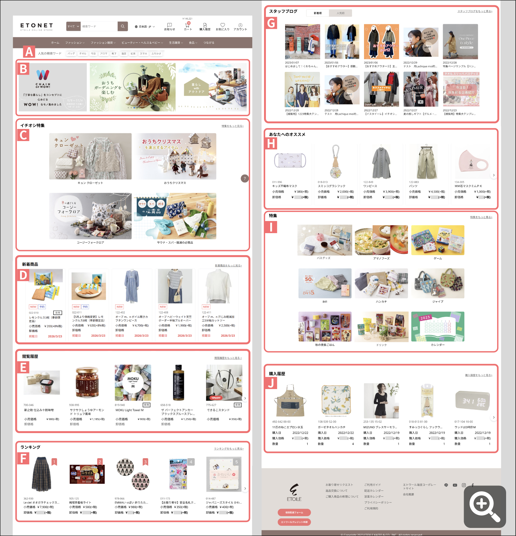 260325_guide_home.jpg