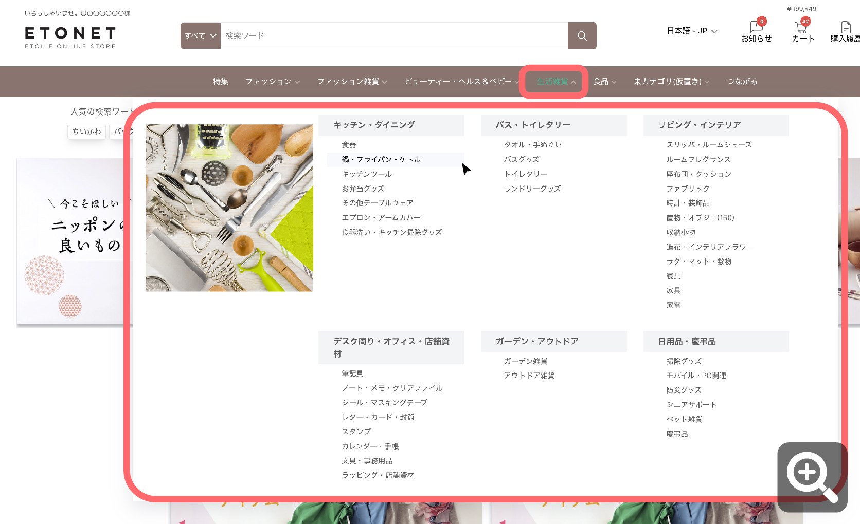 ご利用ガイド用画像-06.jpg