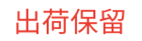 syukkahoryu_icon.png