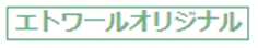 スクリーンショット 2022-08-12 14.24.29.png
