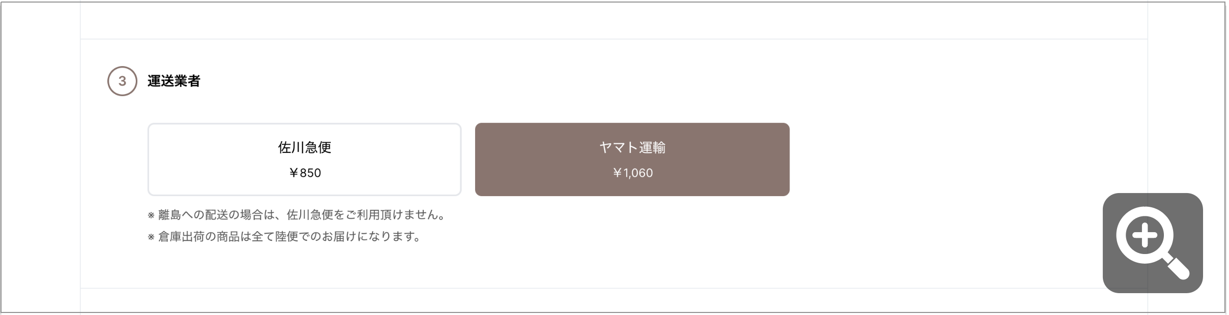 スクリーンショット 2022-08-24 10.20.15.png