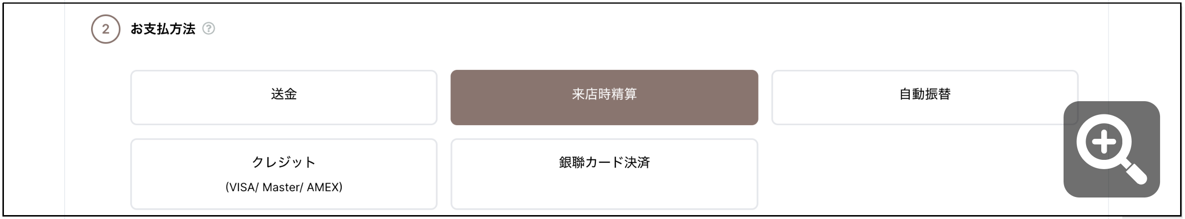 スクリーンショット 2022-08-24 13.04.04.png