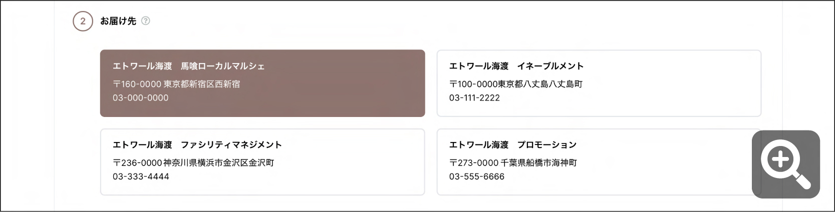 レジ発送02.jpg