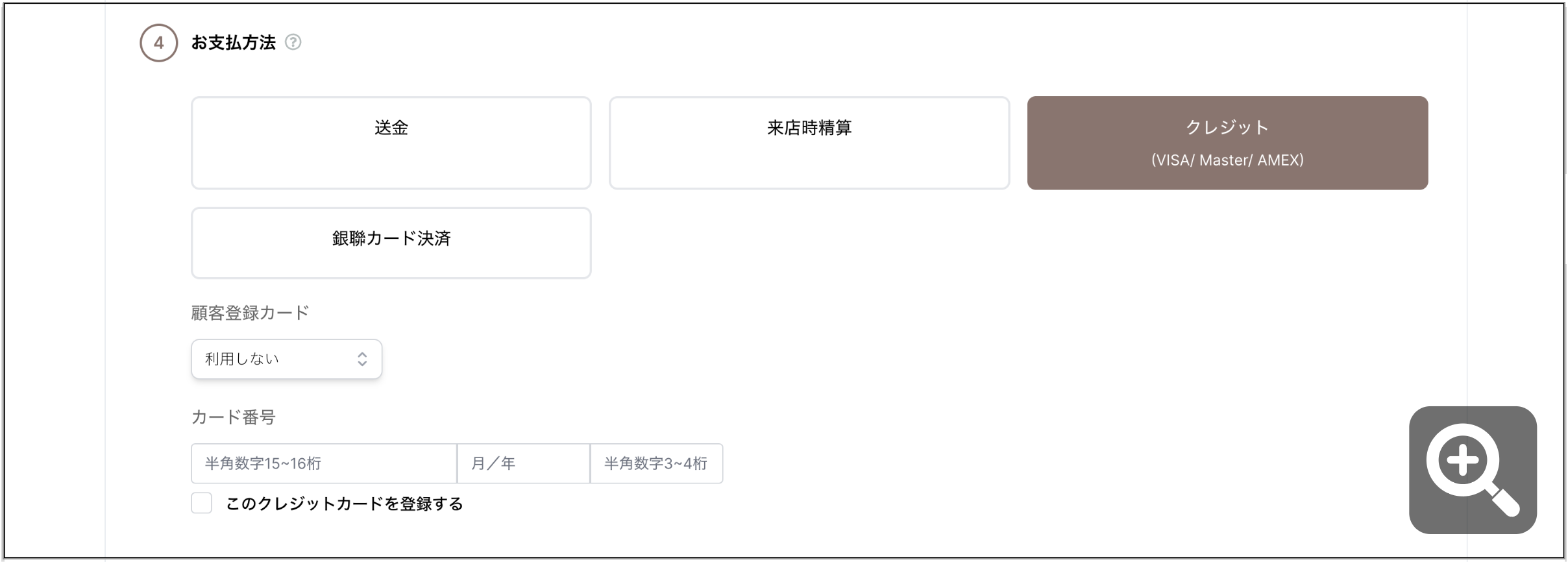 スクリーンショット 2022-08-24 10.18.09.png