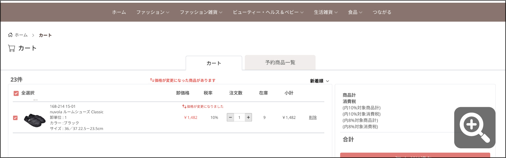 ご利用ガイド用画像_アートボード 1 のコピー 47.jpg