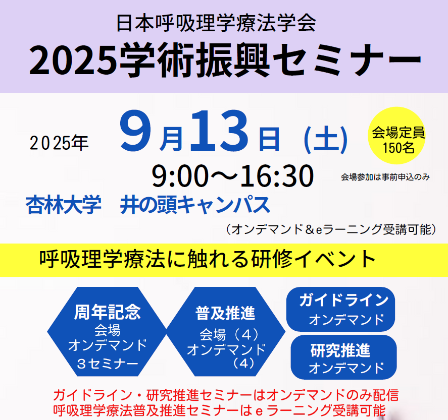 スクリーンショット 2025-04-17 163132.png