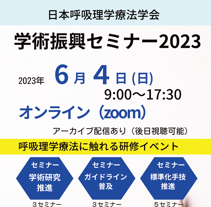 スクリーンショット 2025-02-20 132114.png