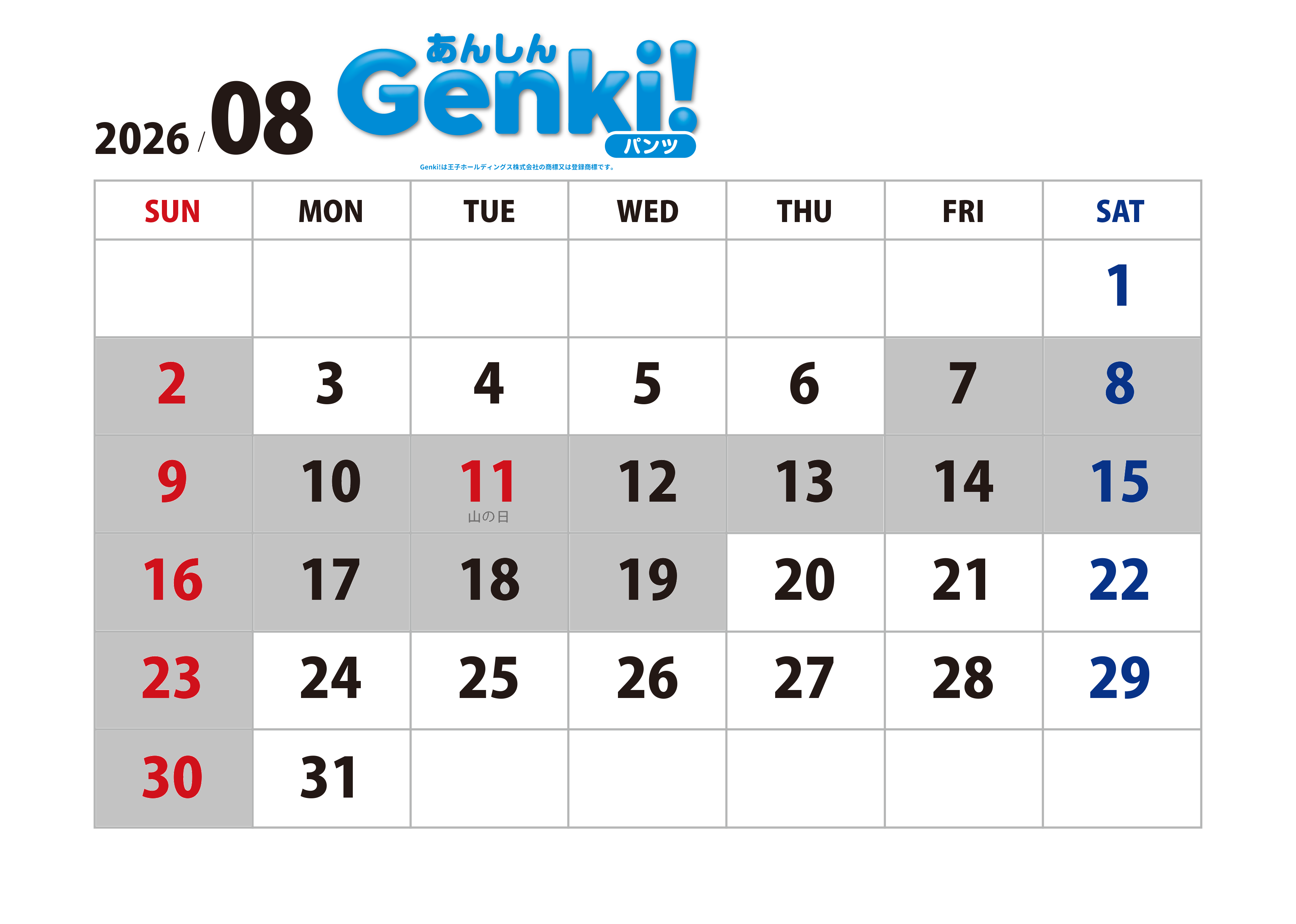 Genki!.png