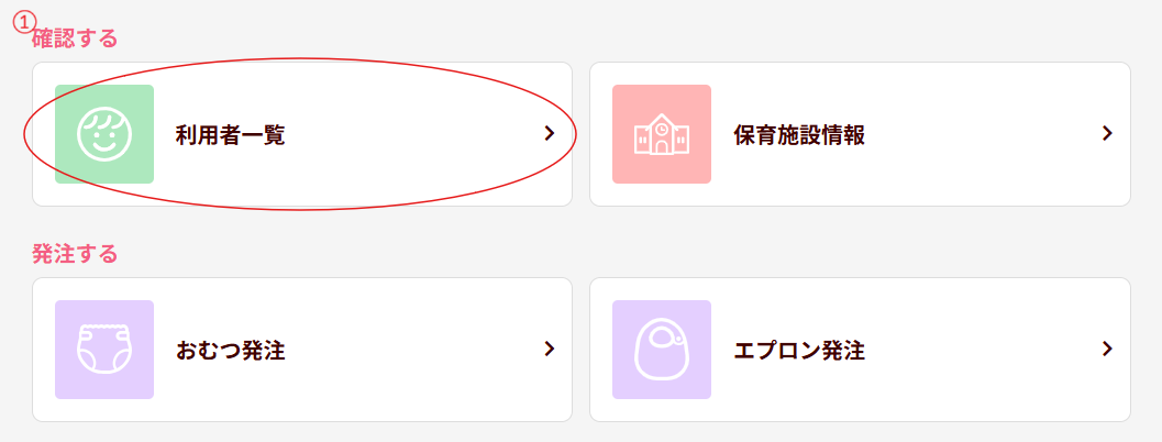 スクリーンショット 2025-04-21 084104.png