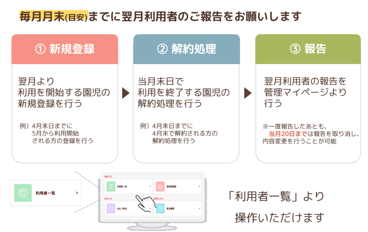 スクリーンショット 2025-06-05 135917.png