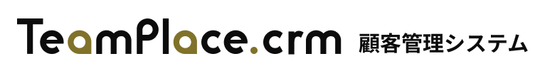 FAQ-TeamPlace.CRM（オーナー向け）