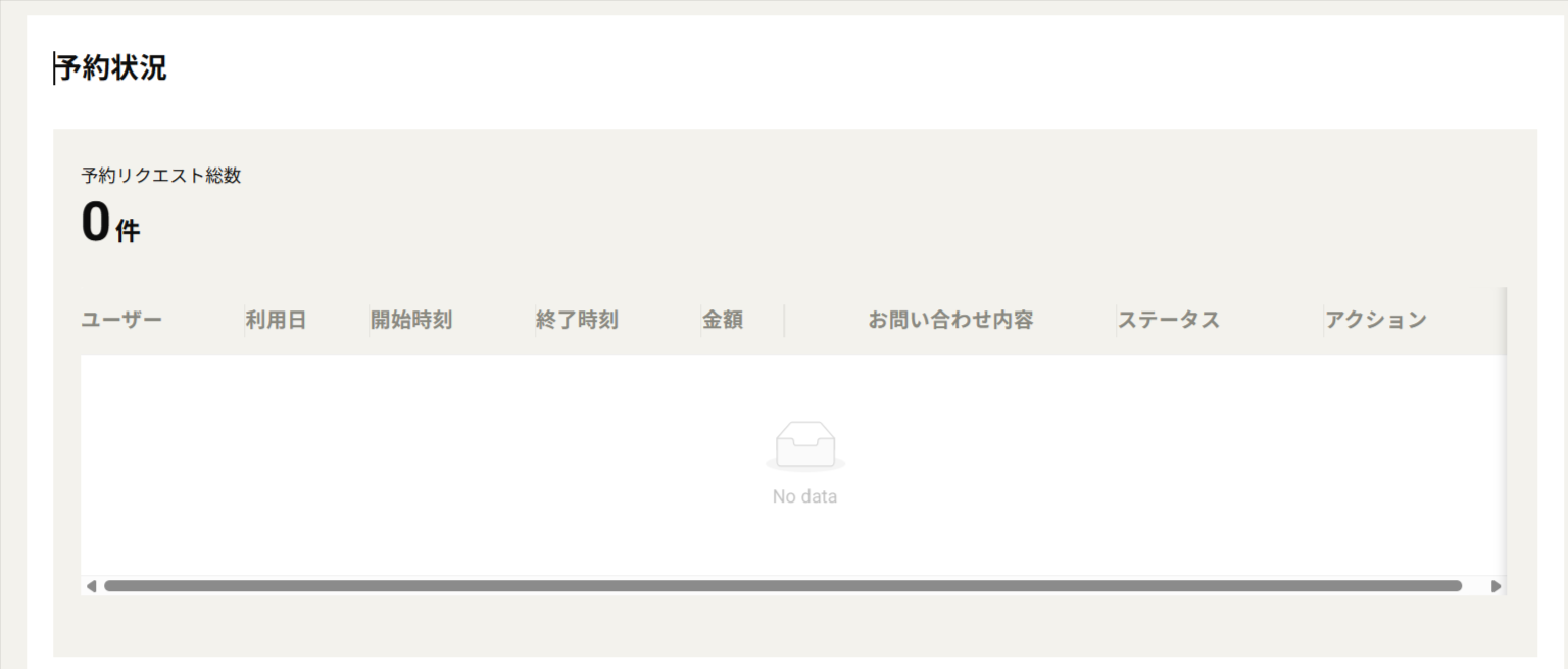 crm-team-place-com-reservation-management-07-08-2025_09_50_AM (1).png