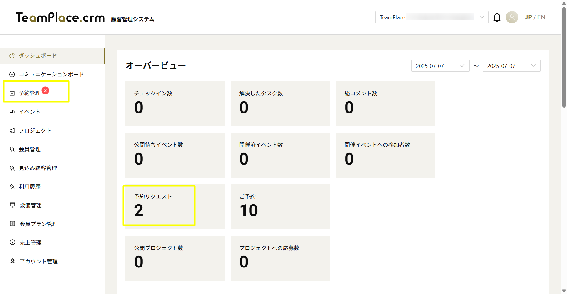 crm-team-place-com-dashboard-07-07-2025_06_22_PM.png