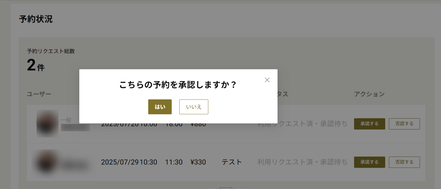 crm-team-place-com-reservation-management-07-07-2025_06_30_PM.png
