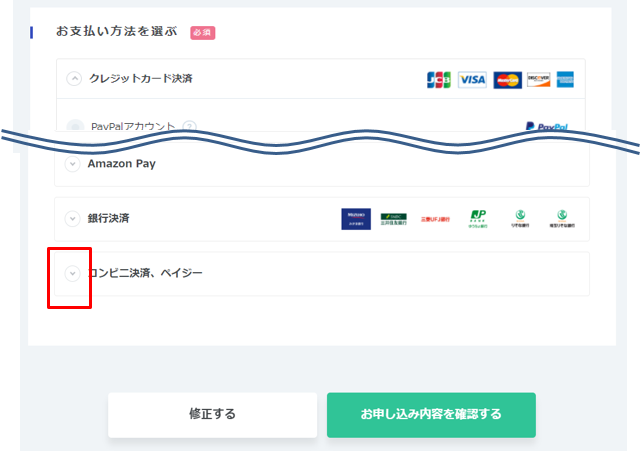 コンビニ1.png