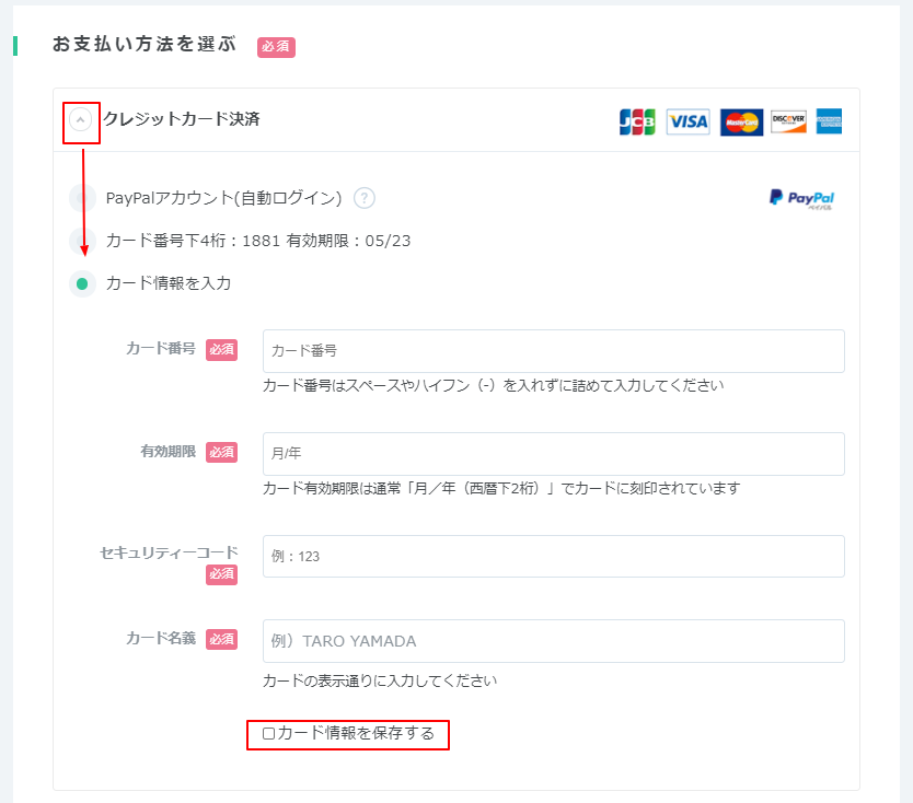 カード1.png