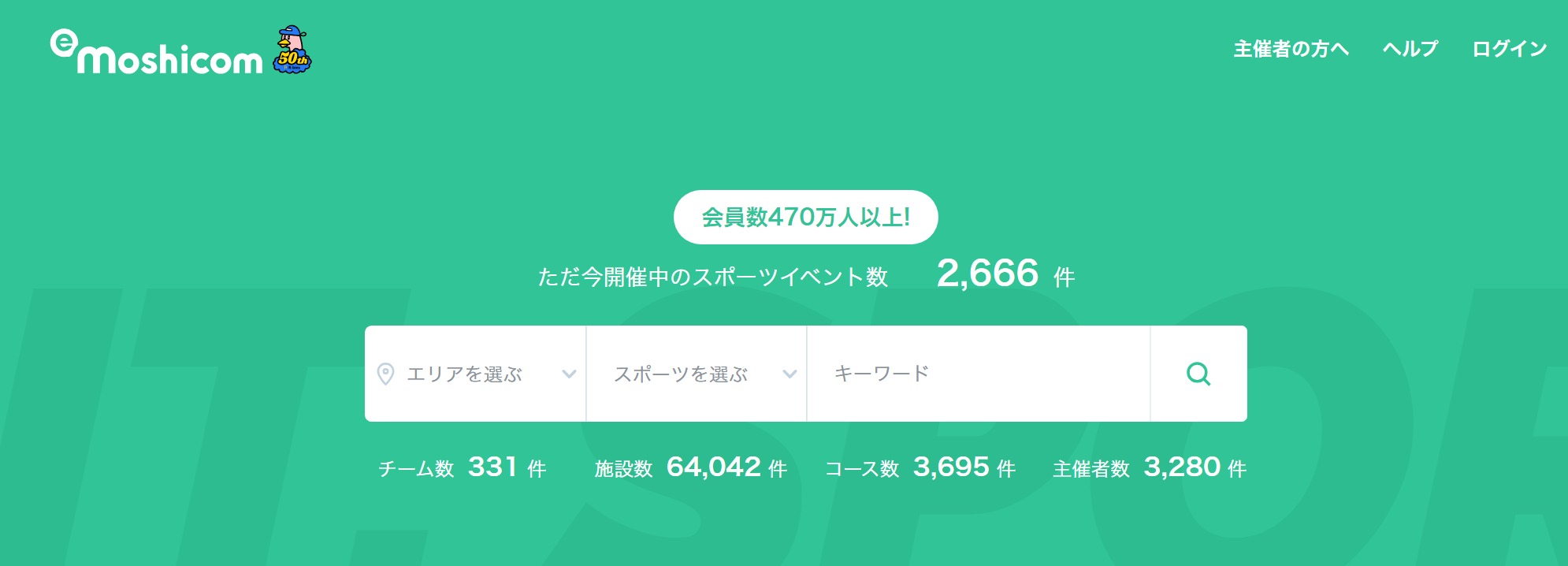 スクリーンショット_5-2-2026_19724_moshicom.com.jpeg