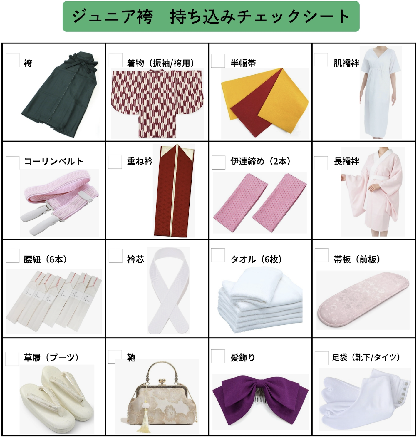 スクリーンショット 2026-04-22 16.09.53.png