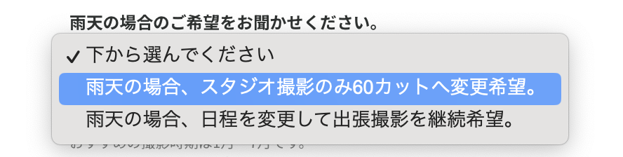 スクリーンショット 2024-07-08 14.51.46.png