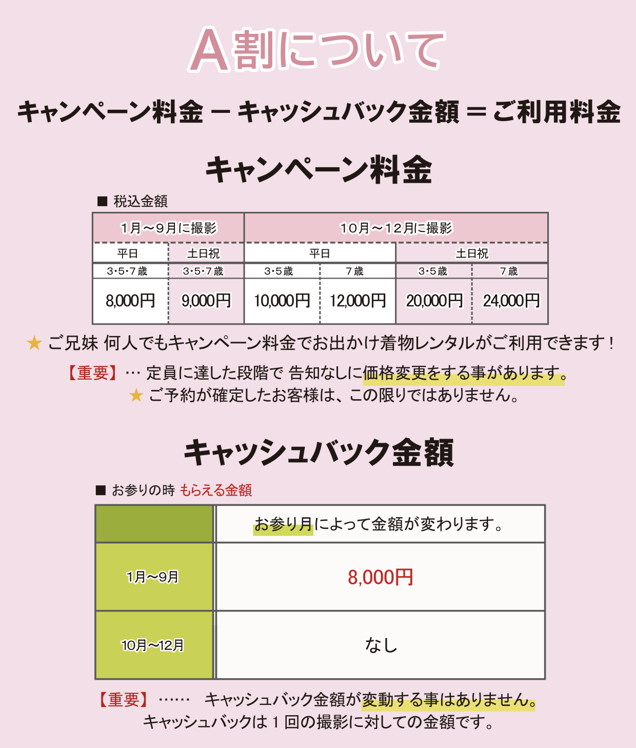 スクリーンショット 2025-10-09 9.57.59.png