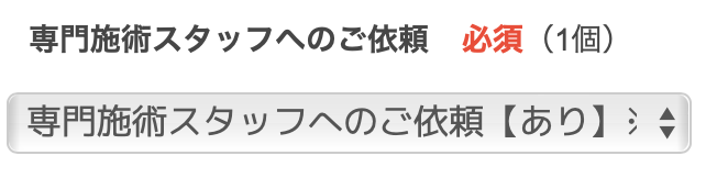 スクリーンショット 2023-06-30 14.38.45.png