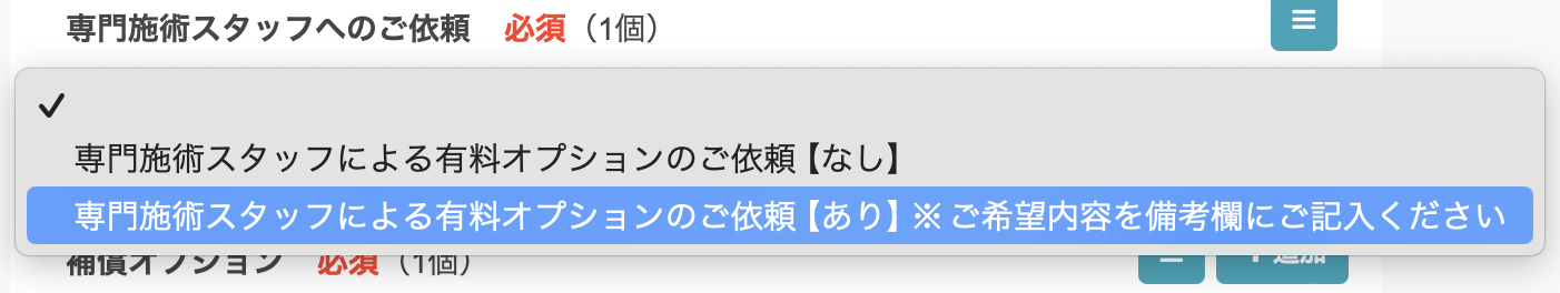 スクリーンショット 2024-09-06 13.03.33.png