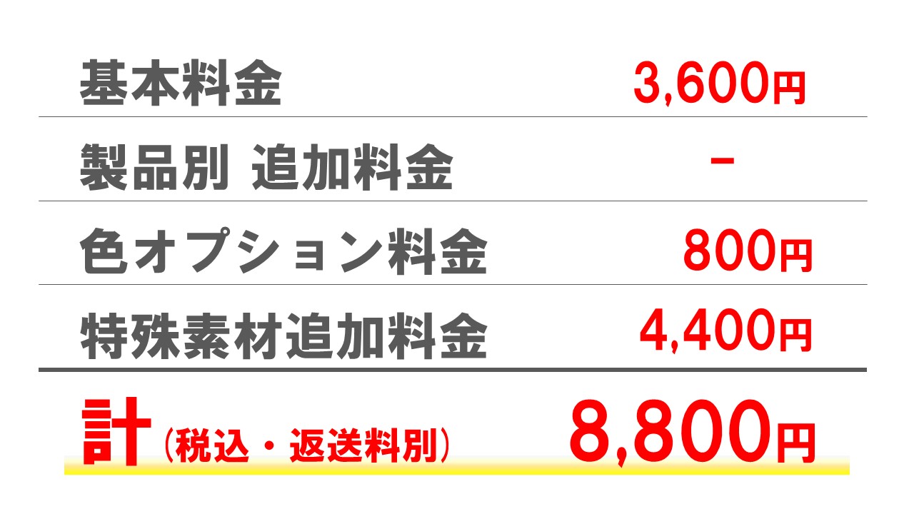 8000円_濃紺_ソファー.jpg