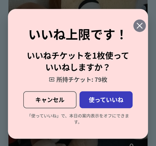 screenshot_20260624-174158_gb512d2f.png