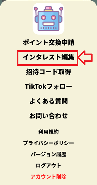 screenshot_20240621-114143_720_interest.png