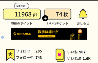 screenshot_20260624-174611_720.png
