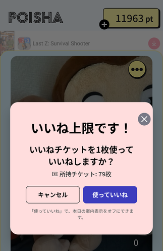 screenshot_20260624-174158_720.png