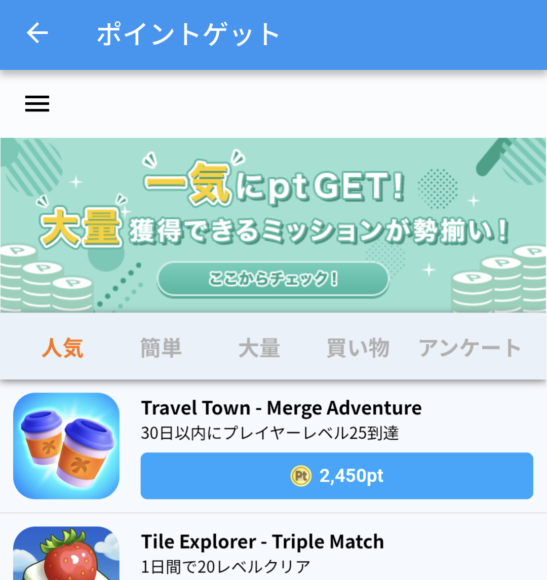 screenshot_20251119-184341.png