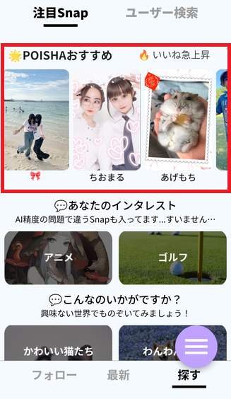 screenshot_20240814-173746_720_pu.png