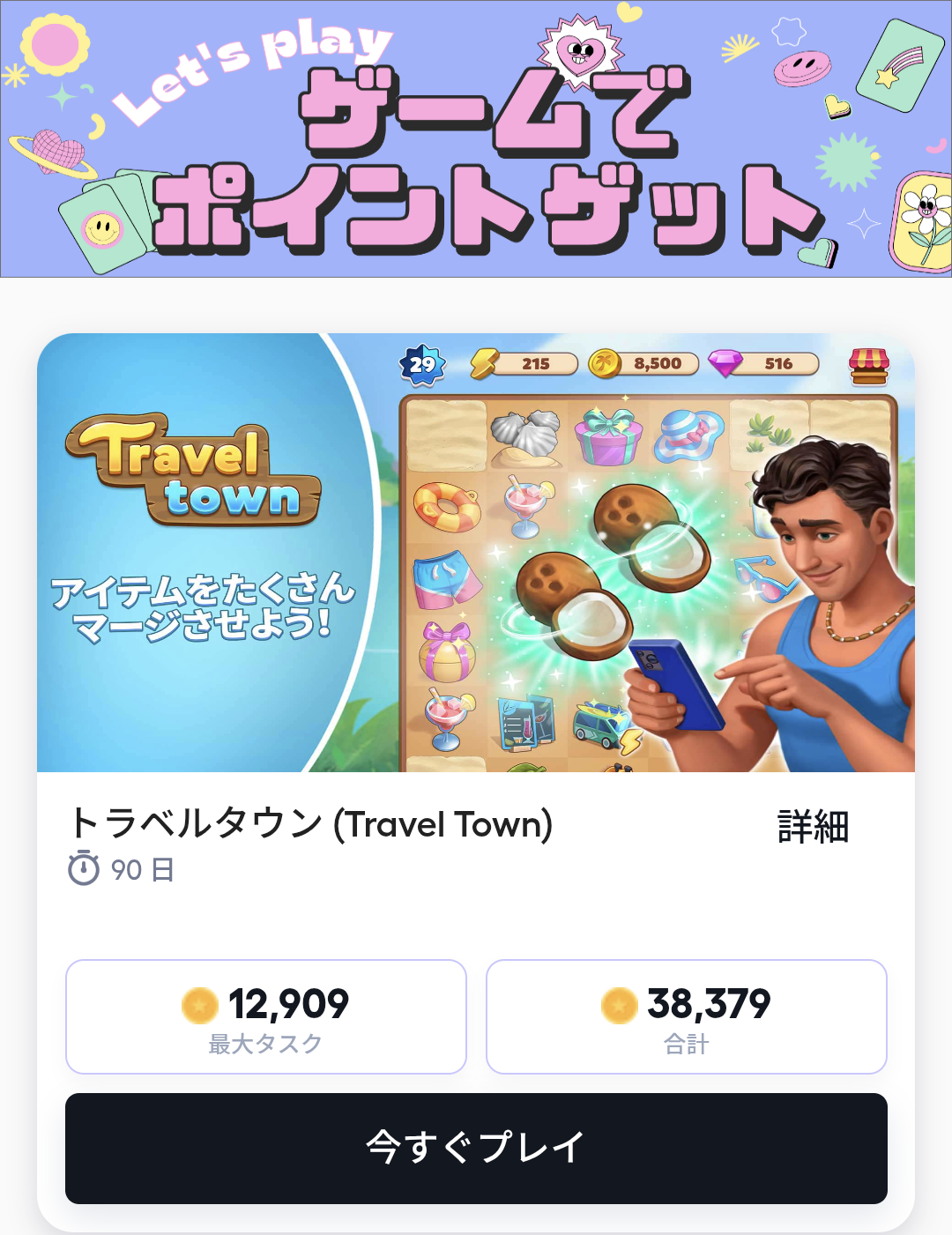 screenshot_20251119-184356.png