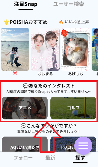 screenshot_20240814-173746_720_in.png