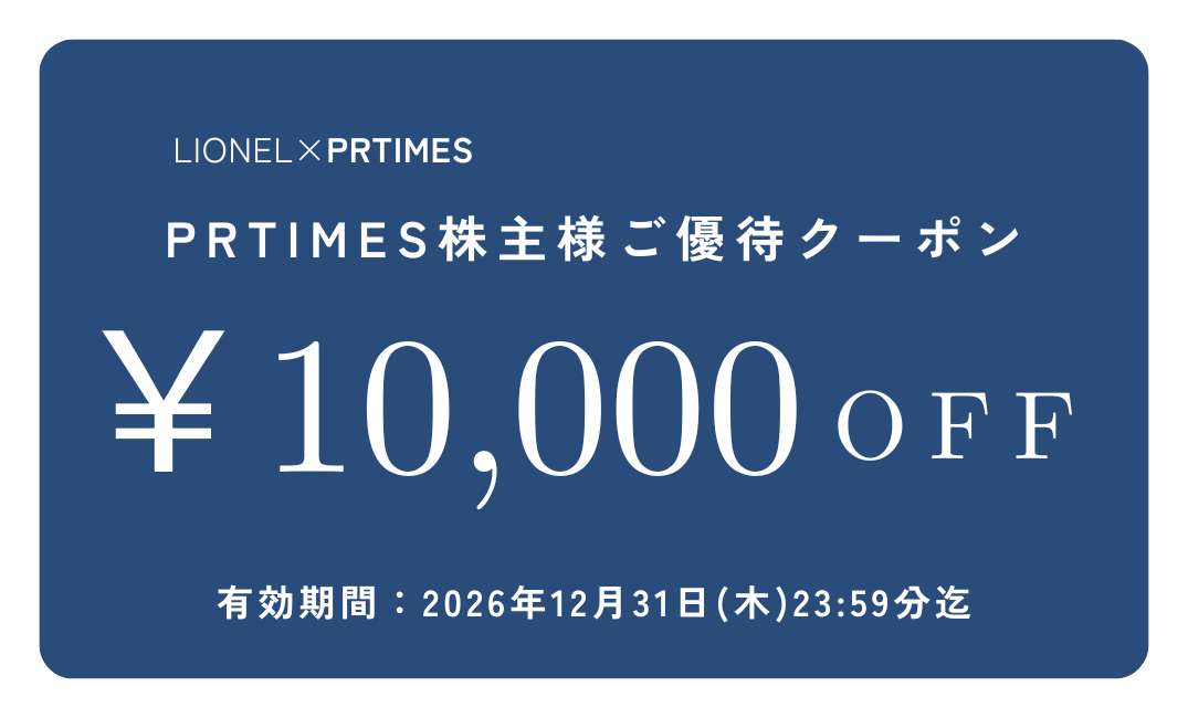 クーポン (6).png