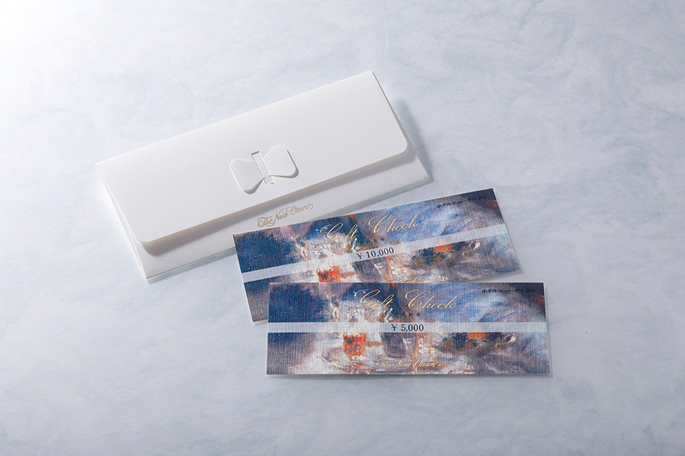 ニューオータニご利用券 (1).jpg