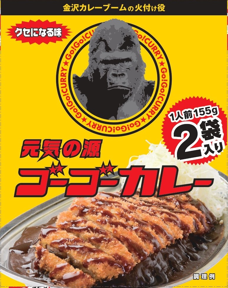 4580374501045_2食入りデザイン変更正面.jpg