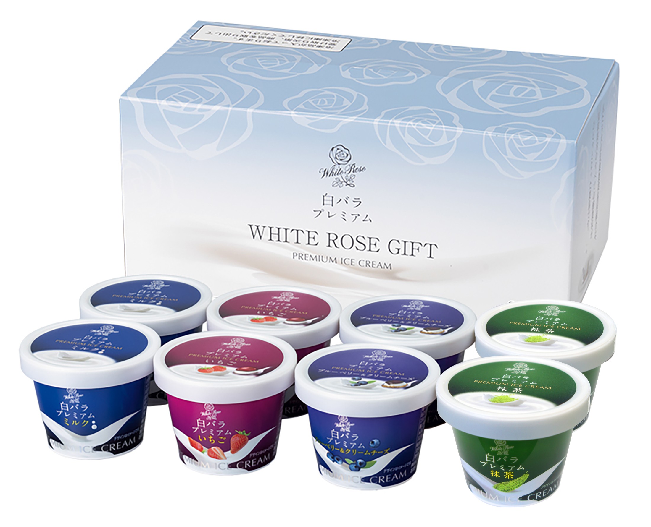 白バラプレミアムアイスギフト8個.jpg