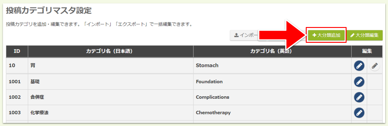 キャプチャ加工用 (1).png