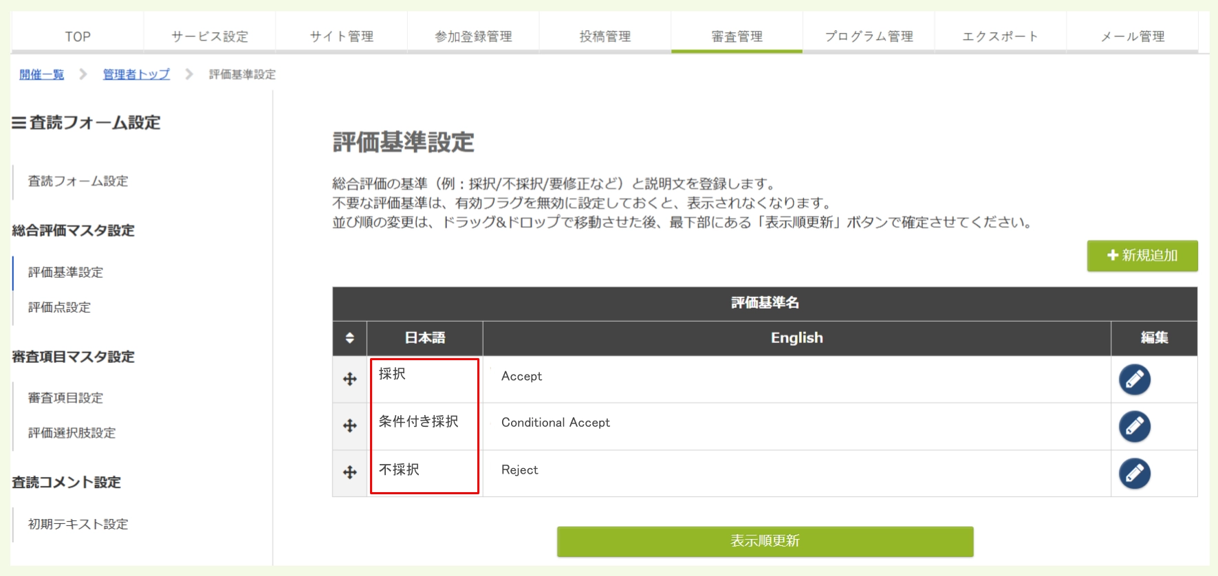 キャプチャ加工用 (7) (1).png