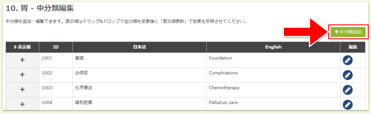 キャプチャ加工用 (1) (1).png