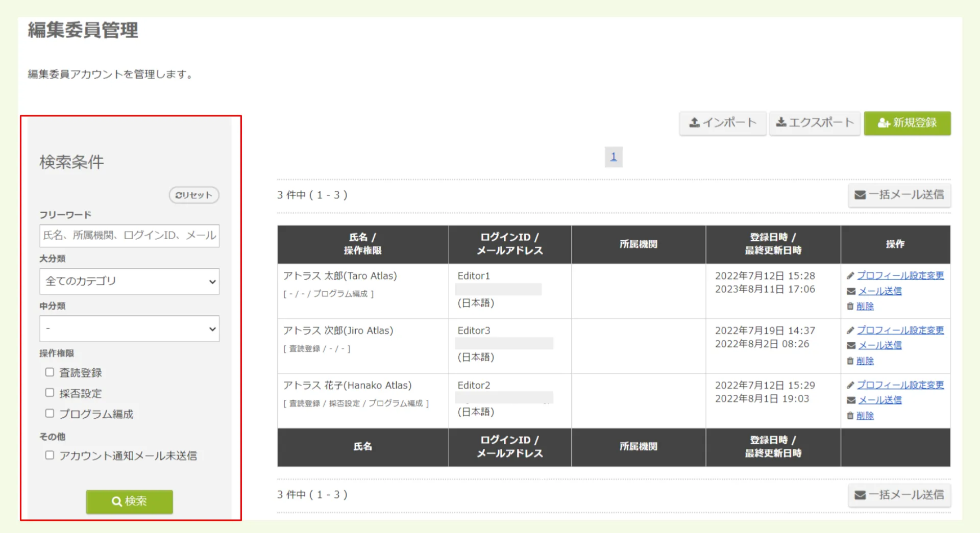 キャプチャ加工用 (12).png