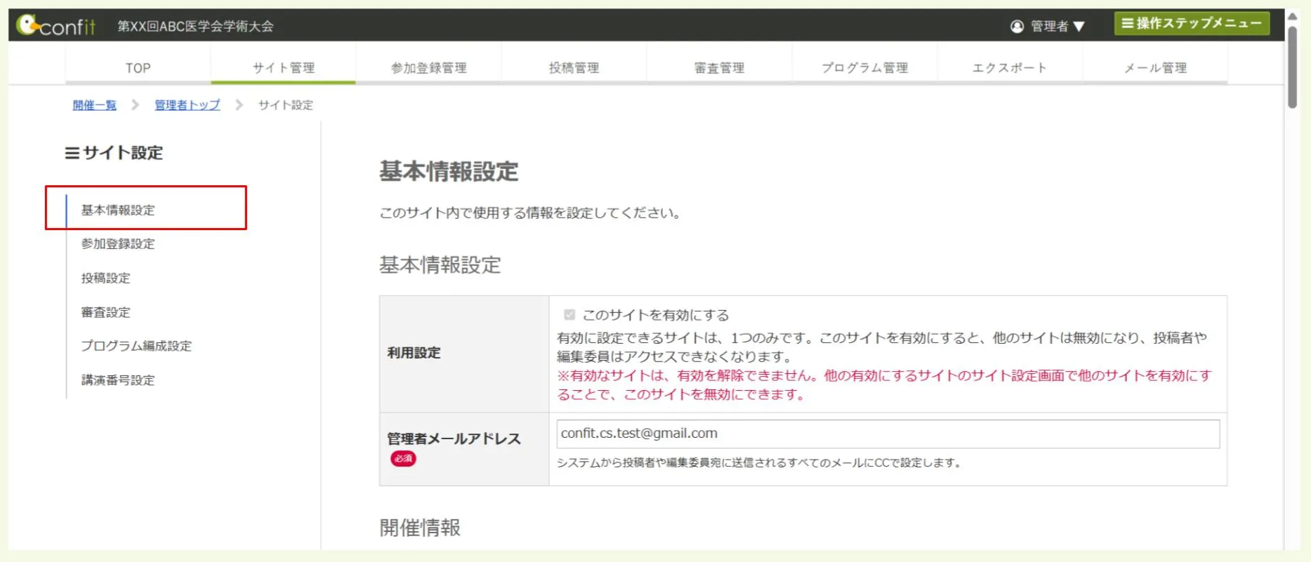 キャプチャ加工用 (35).jpg.png