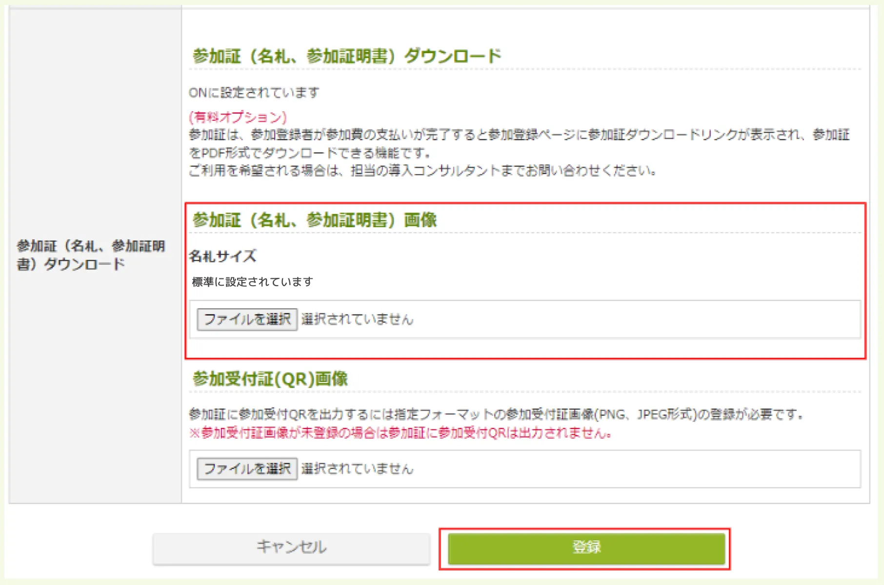 キャプチャ加工用 (43) (1).png