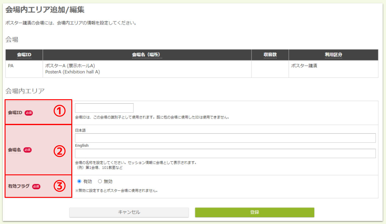 キャプチャ加工用 (1) (3).png